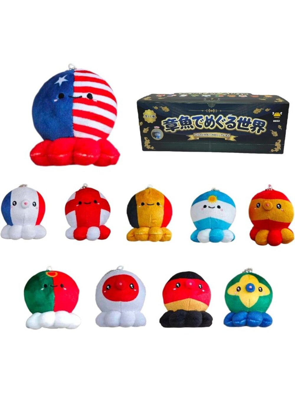 Cute Mini Plush Octopus Keychain Set, Soft Fabric Backpack Charm & Party Favors